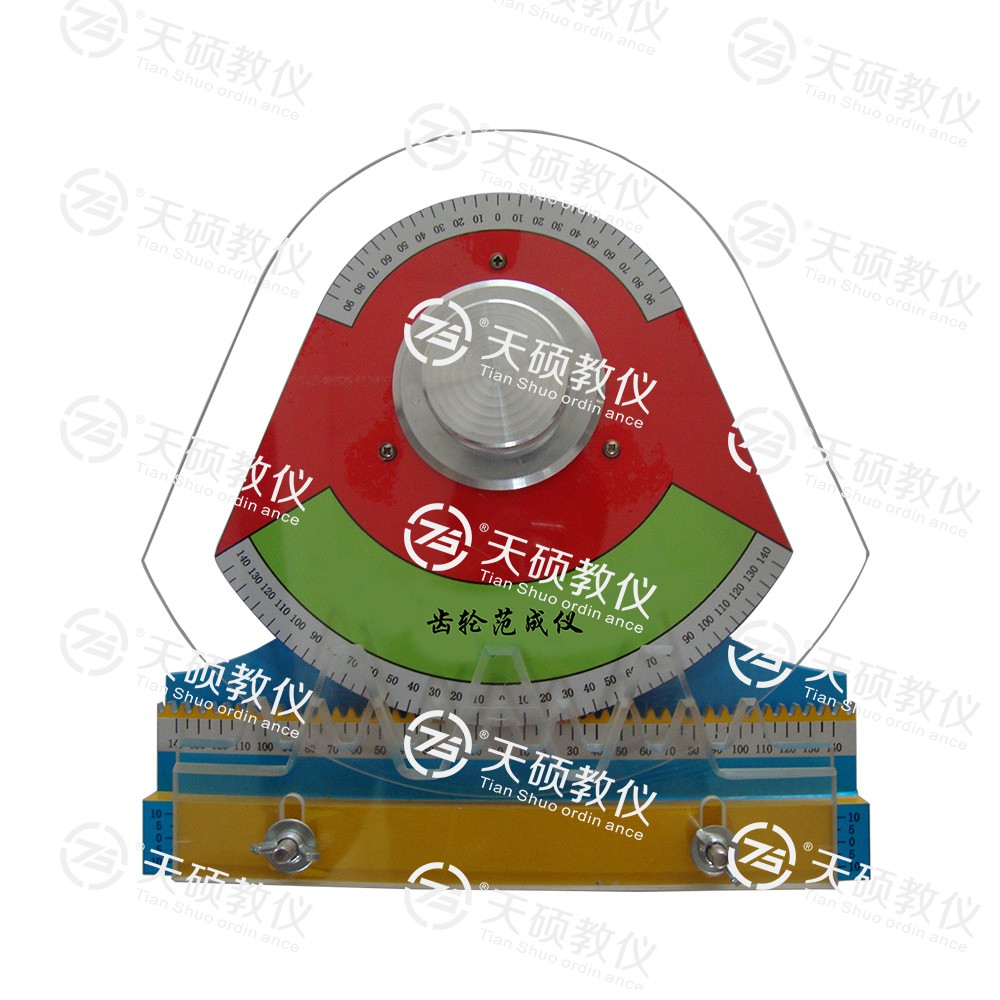 TSMTCF-1型 齒輪範成測試儀（yí）
