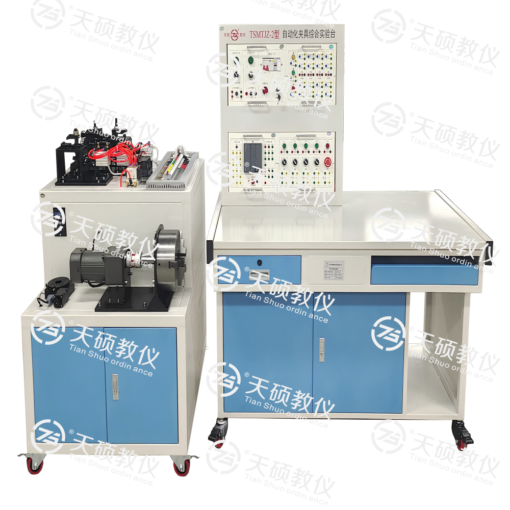 TSMTJZ-2型 自動化夾（jiá）具綜合實訓平台